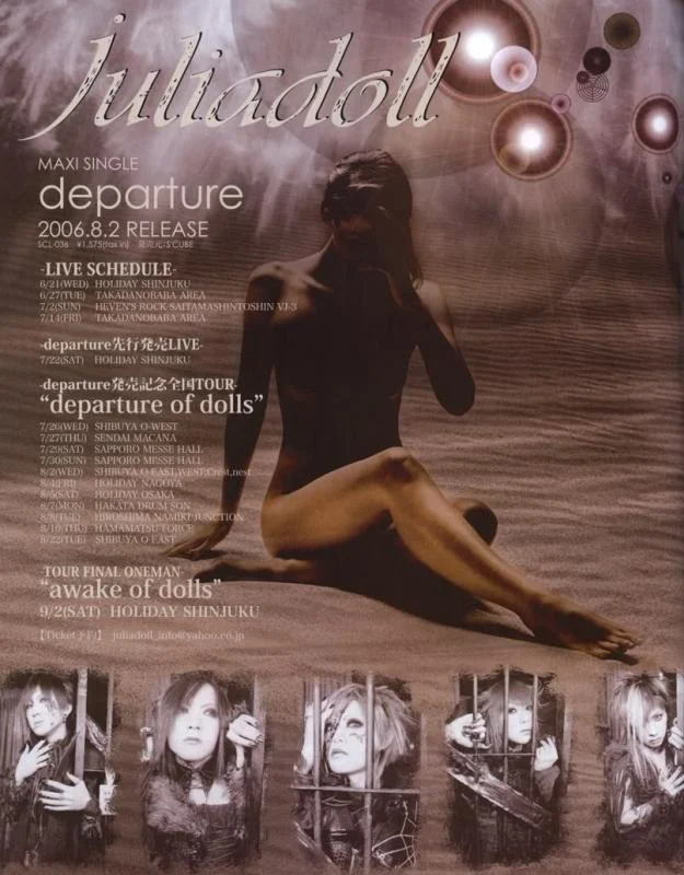 Juliadoll-1.webp