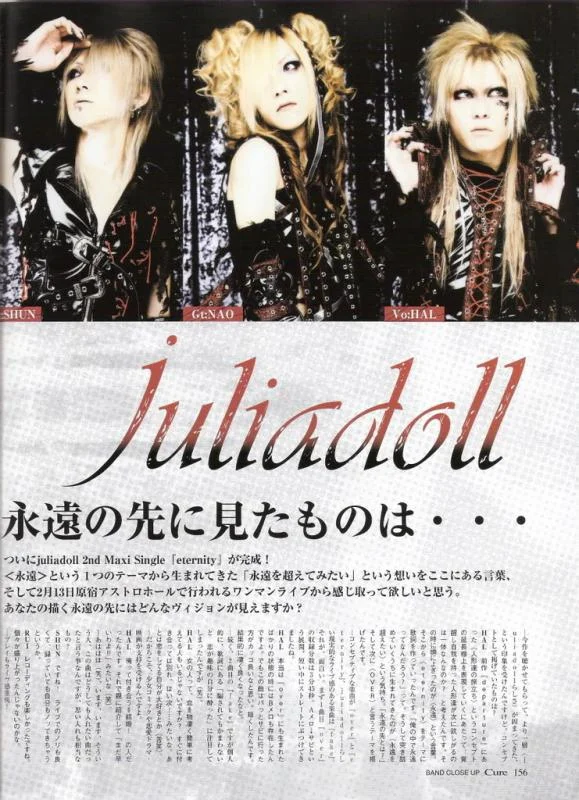 juliadoll01-1.webp