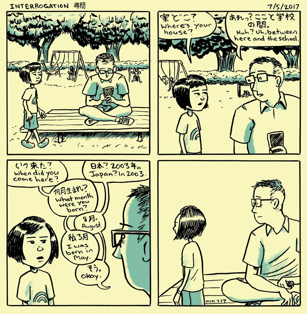 july_5__2017_by_naha_def-dbfapav.webp