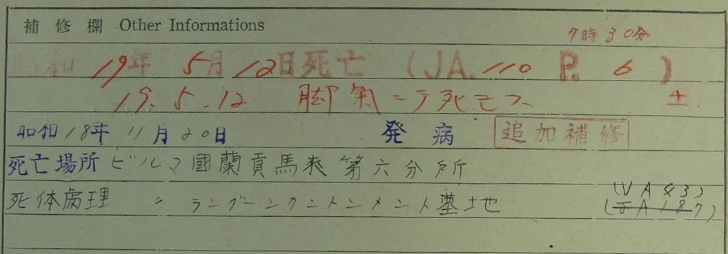 JWB2.webp