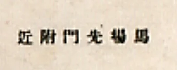 28407
