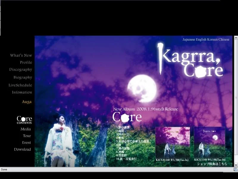 kagrra-1.webp