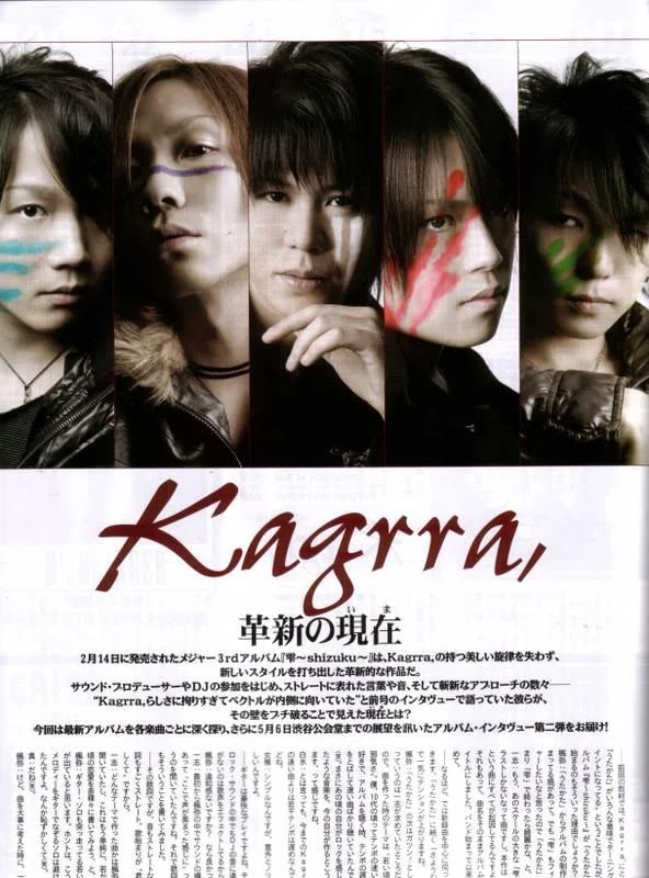 kagrra2uv7-1.webp