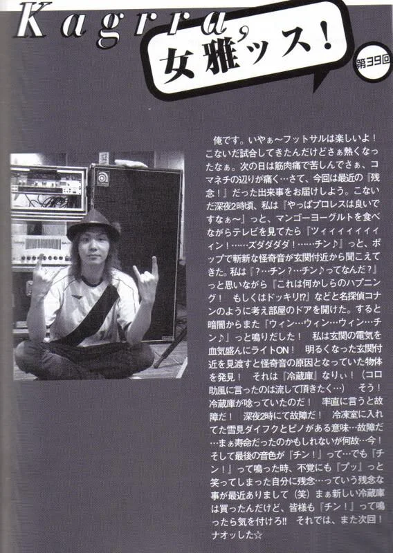 kagrraartistbox-1.webp