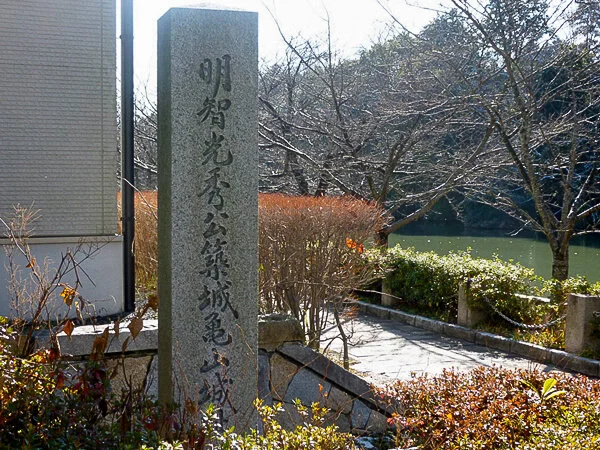 Tamba Kameyama Castle