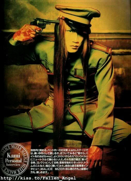 Kami11-1.webp