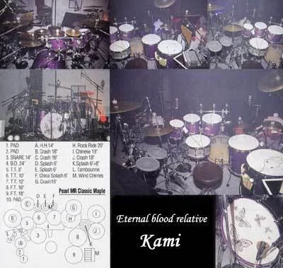 kamidr-1.webp