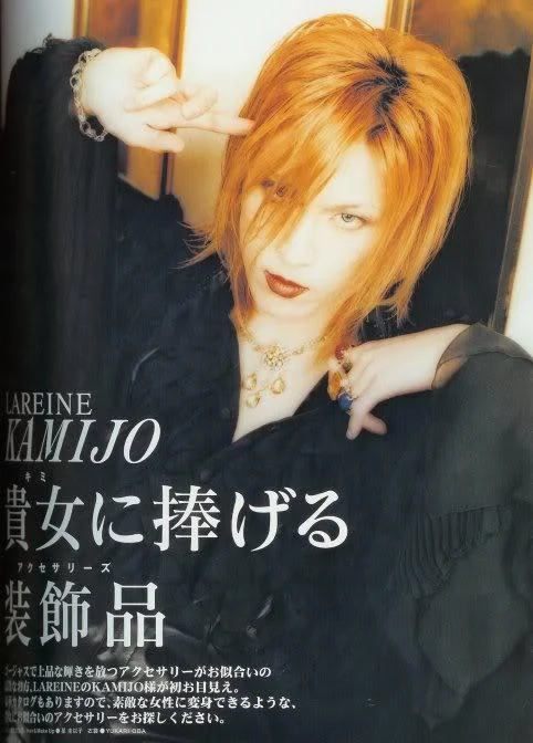 kamijo01-1.webp