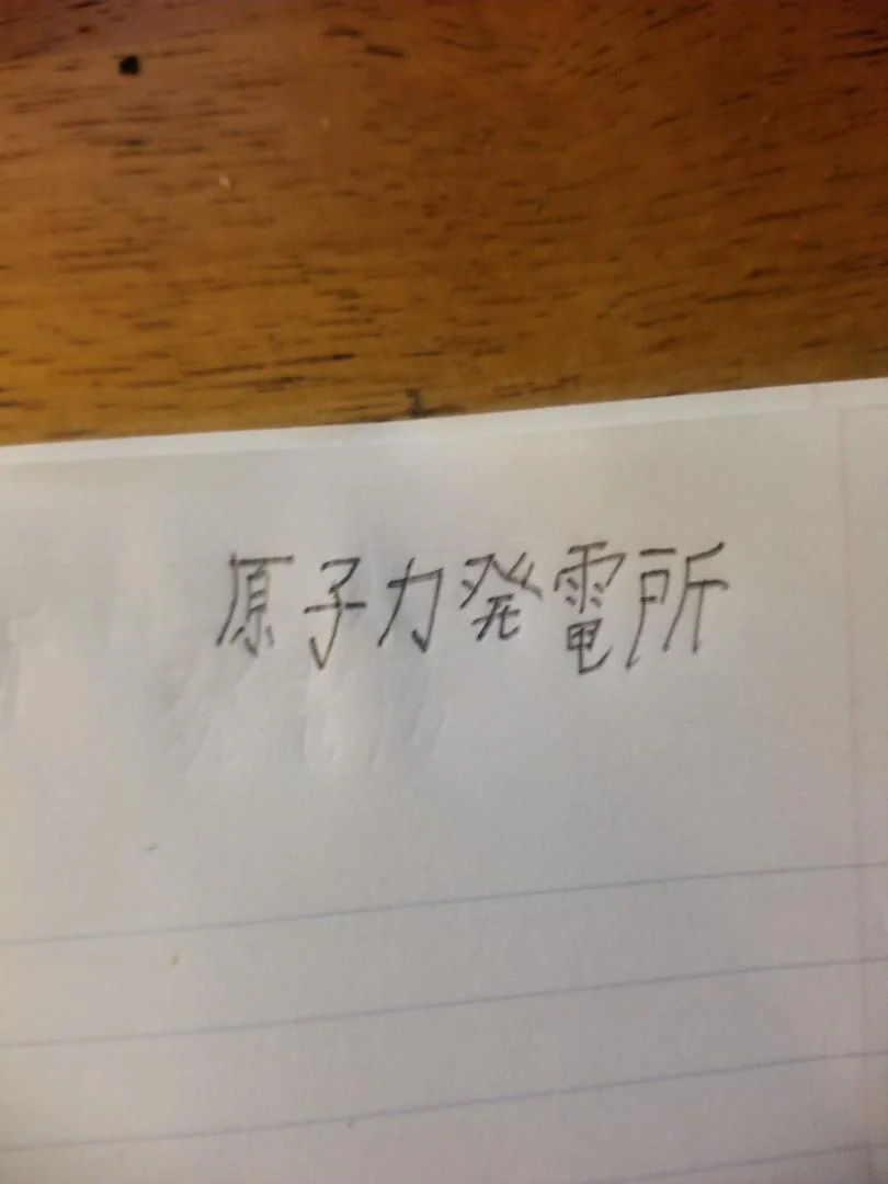 kan.webp