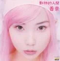 kana-1.webp