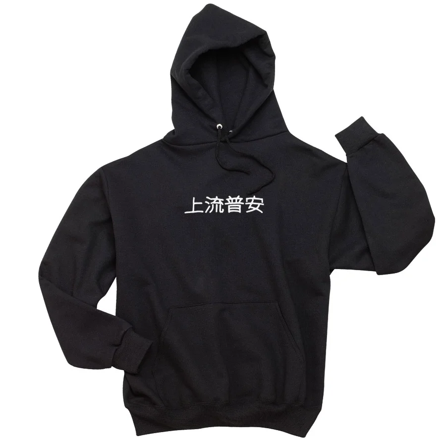 kanji-hoodie-black-900x900.webp