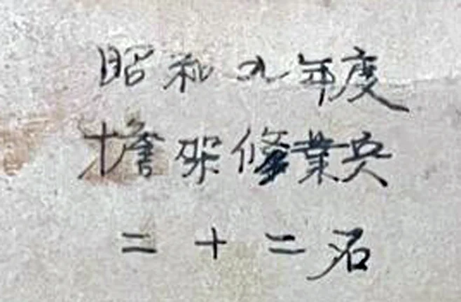 kanji.webp