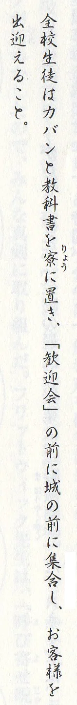 kanji.webp