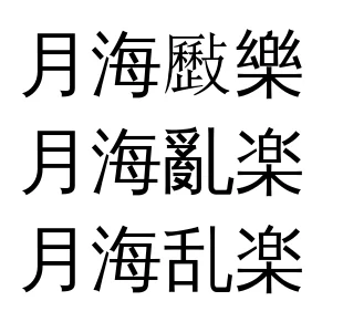 kanji.webp