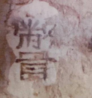 Kanji.webp