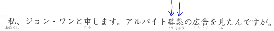 kanji.webp