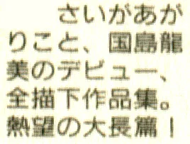 kanji.webp