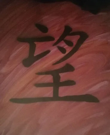 kanji.jpg