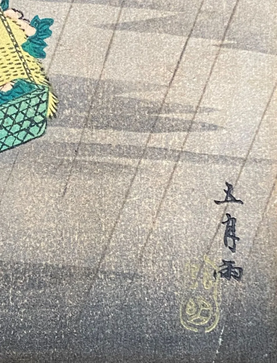 kanji.jpg