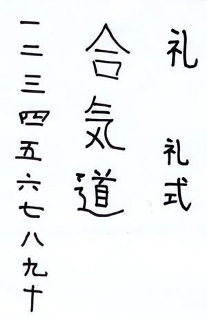 kanji01s-1.webp