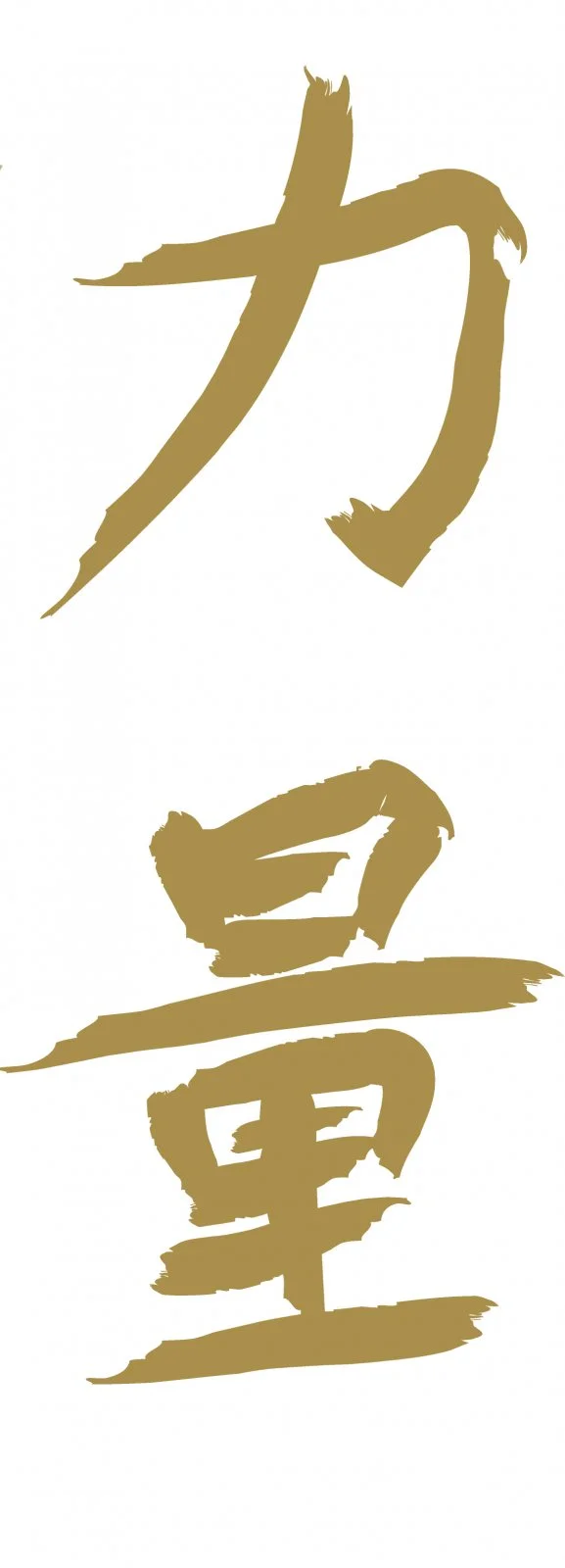 Kanji2.webp