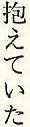 kanji3.webp