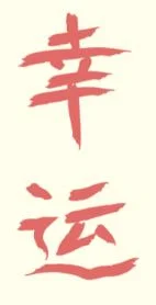 Kanji3.webp