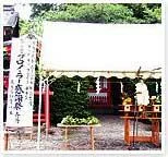 kansha02-1.webp