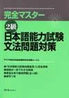 kanzen_2JPG-1.webp