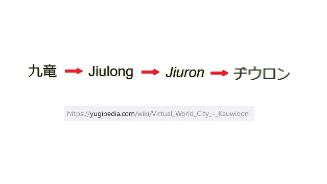 Kauwloon.png
