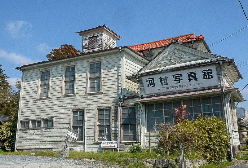 Kawamura Photo Studio (河村写真館)