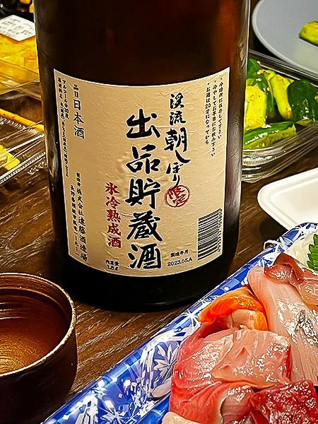 Endo Asashibori Shuppin Chozōsake