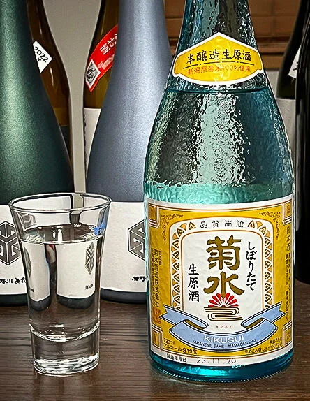 Kikusui Shiboritate Honjōzō Namagenshu