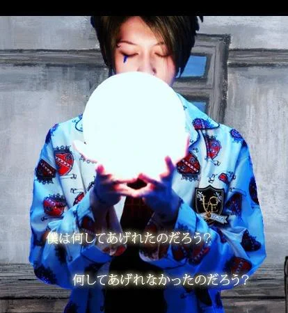 kimininegaiwo5fb-1.webp