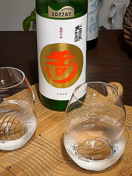 Kinoshita Tamagawa Daiginjō