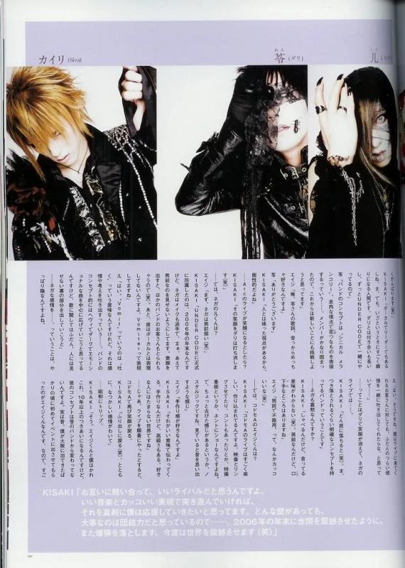 kisaki2-1.webp