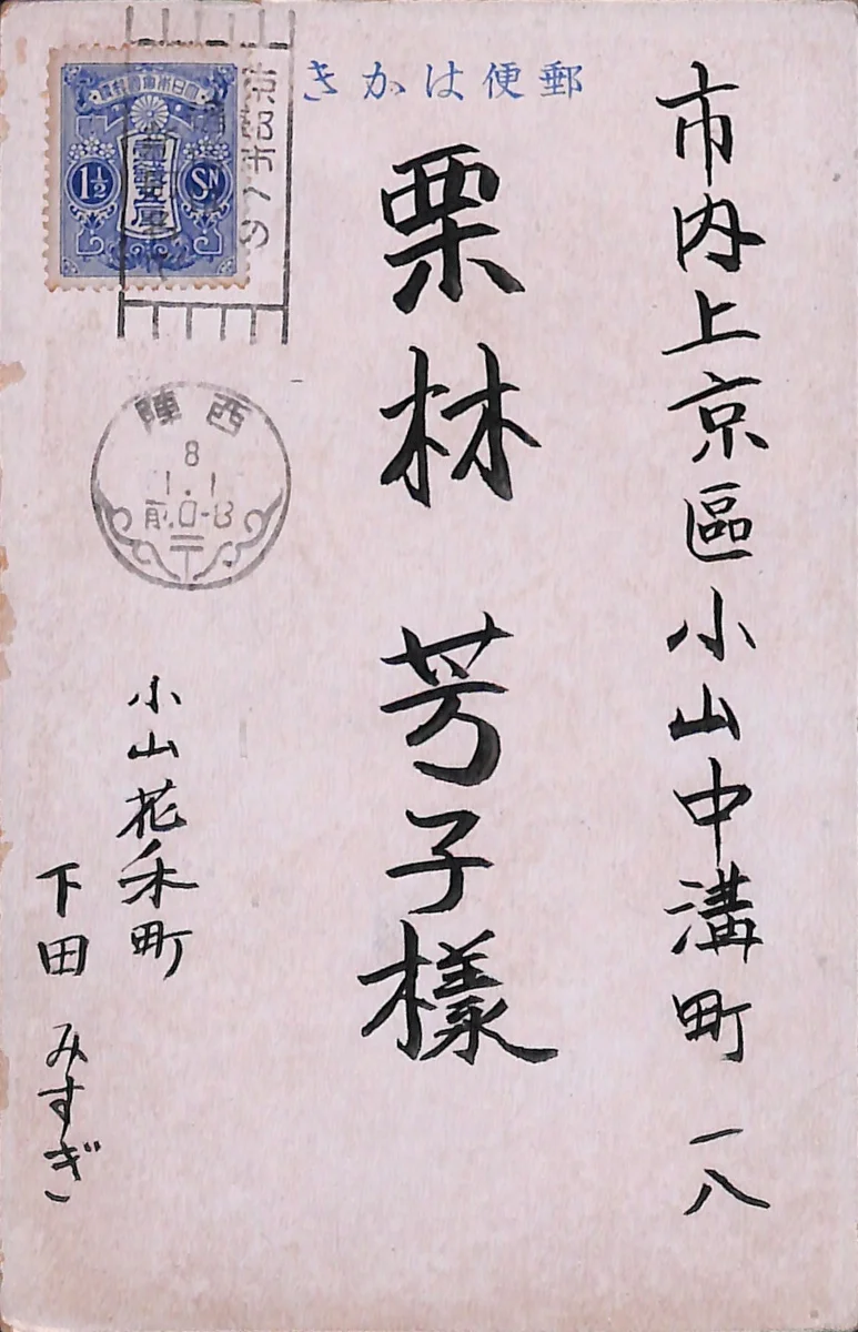 kleuren sugoroku a.webp