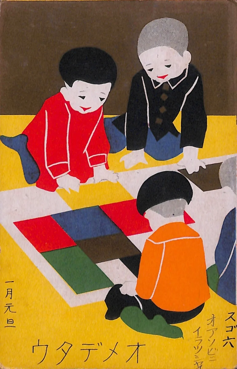 kleuren sugoroku.webp