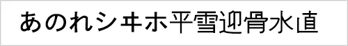 kochigothic.webp