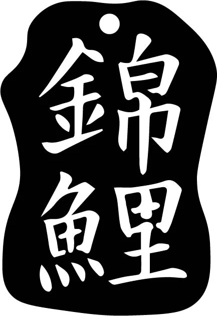 koi characters 3.webp