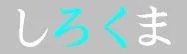 kotae3-1.webp