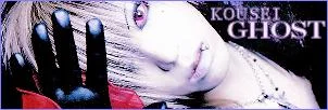 Kousei1png-1.webp