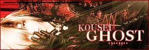 Kouseipng-1.webp