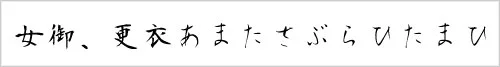 kouzanmohitsu.webp