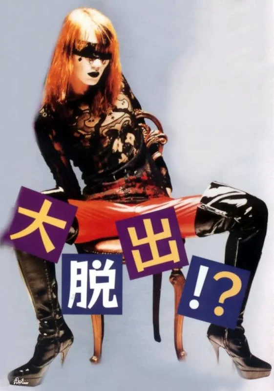 Kozisama134-1.webp