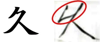 ku.jpg