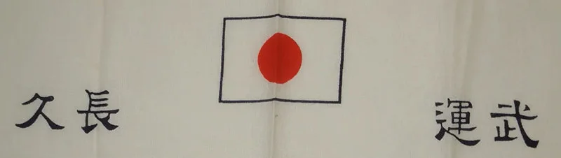 kucho.webp