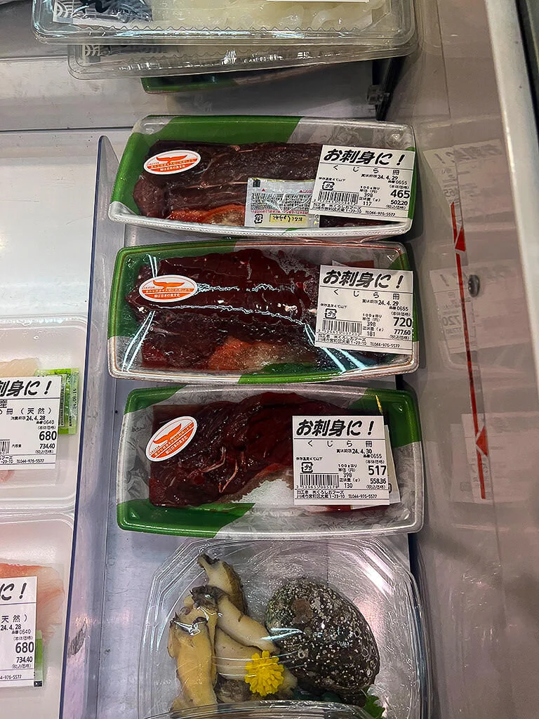 kujira-on-sale.webp
