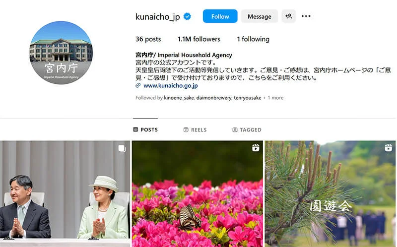 kunaicho.webp