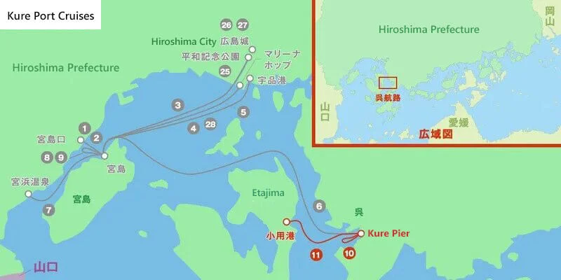Kure Port Cruises